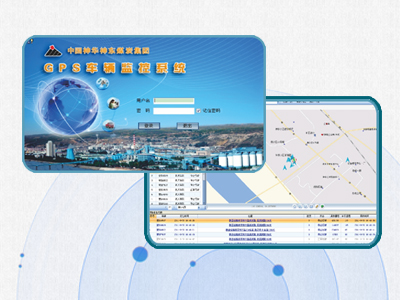 企事业单位车辆信息管理系统
